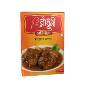 রাধুনি হলুদ গুঁড়া -Radhuni Turmeric Powder