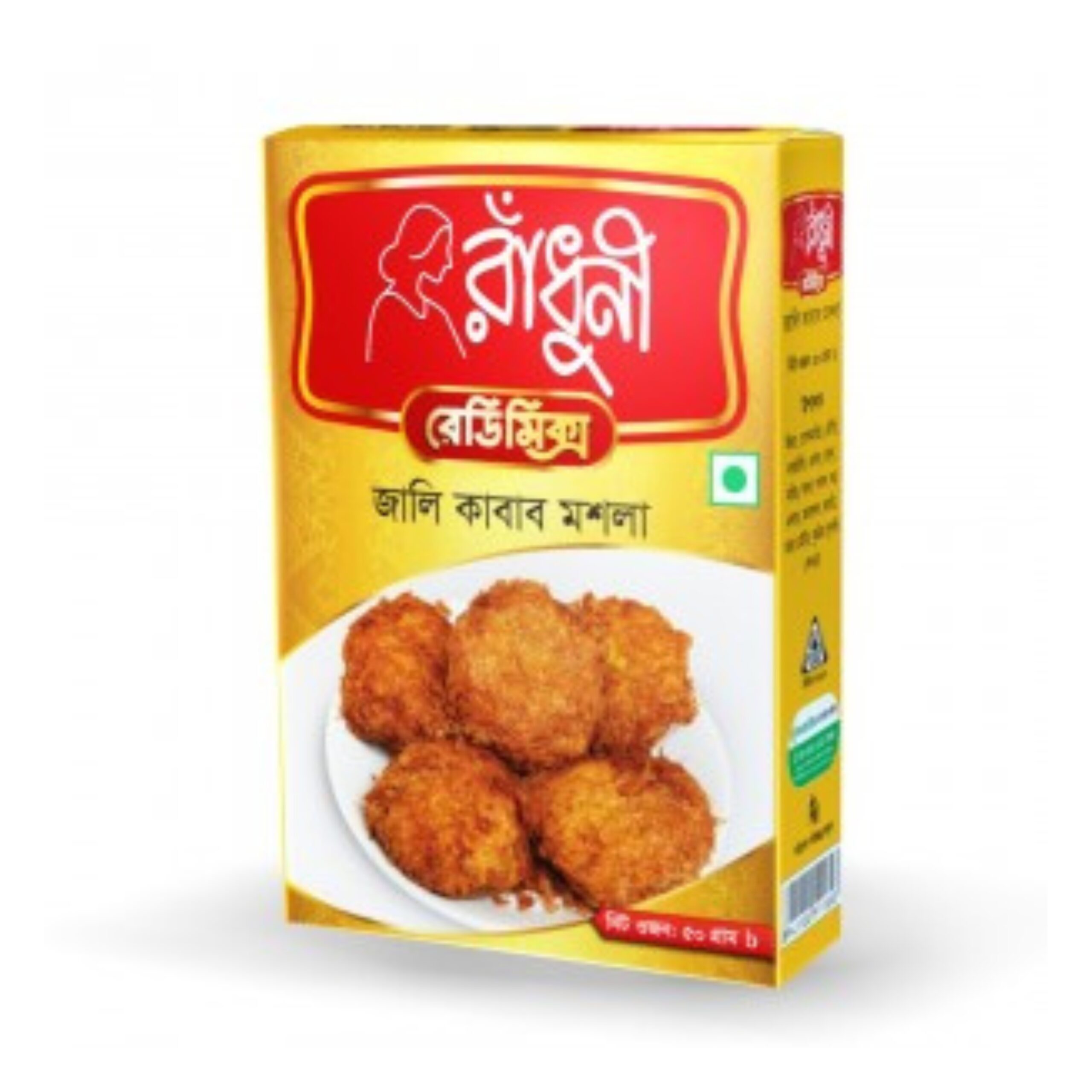 Radhuni Jali Kebab Masala – Grocery Xpress