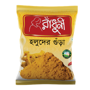 রাধুনি হলুদ গুঁড়া -Radhuni Turmeric Powder